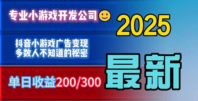 你的广告费在浪费!多数人不知道的广告变现秘籍-404软件工作室