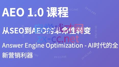 大卫·2025谷歌SEO流量打造课(更新11月)-404软件工作室