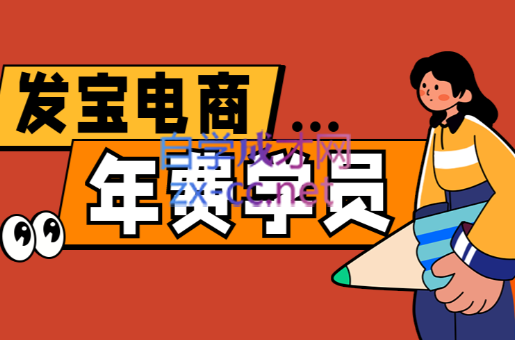 纪主任·拼多多年费会员(更新11月)-404软件工作室