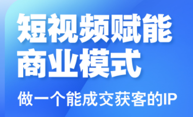 大光老师·三农短视频赋能商业模式视频课(更新)-404软件工作室