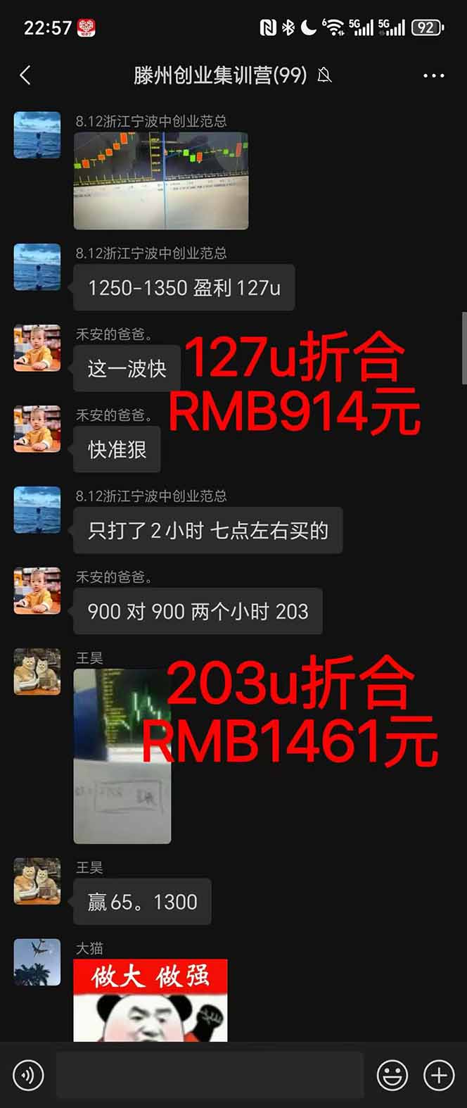 图片[1]-2025翻身上岸项目脚本干活，内部客户经理内部开号，单人日收益1000-300…-404软件工作室