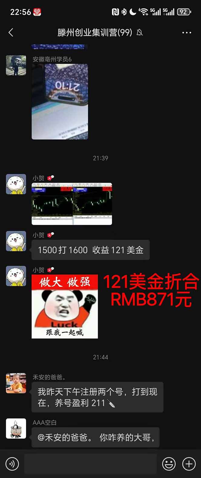 图片[2]-2025翻身上岸项目脚本干活，内部客户经理内部开号，单人日收益1000-300…-404软件工作室