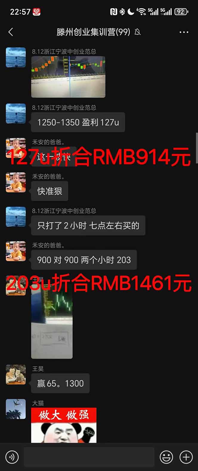图片[4]-2025翻身上岸项目脚本干活，内部客户经理内部开号，单人日收益1000-300…-404软件工作室
