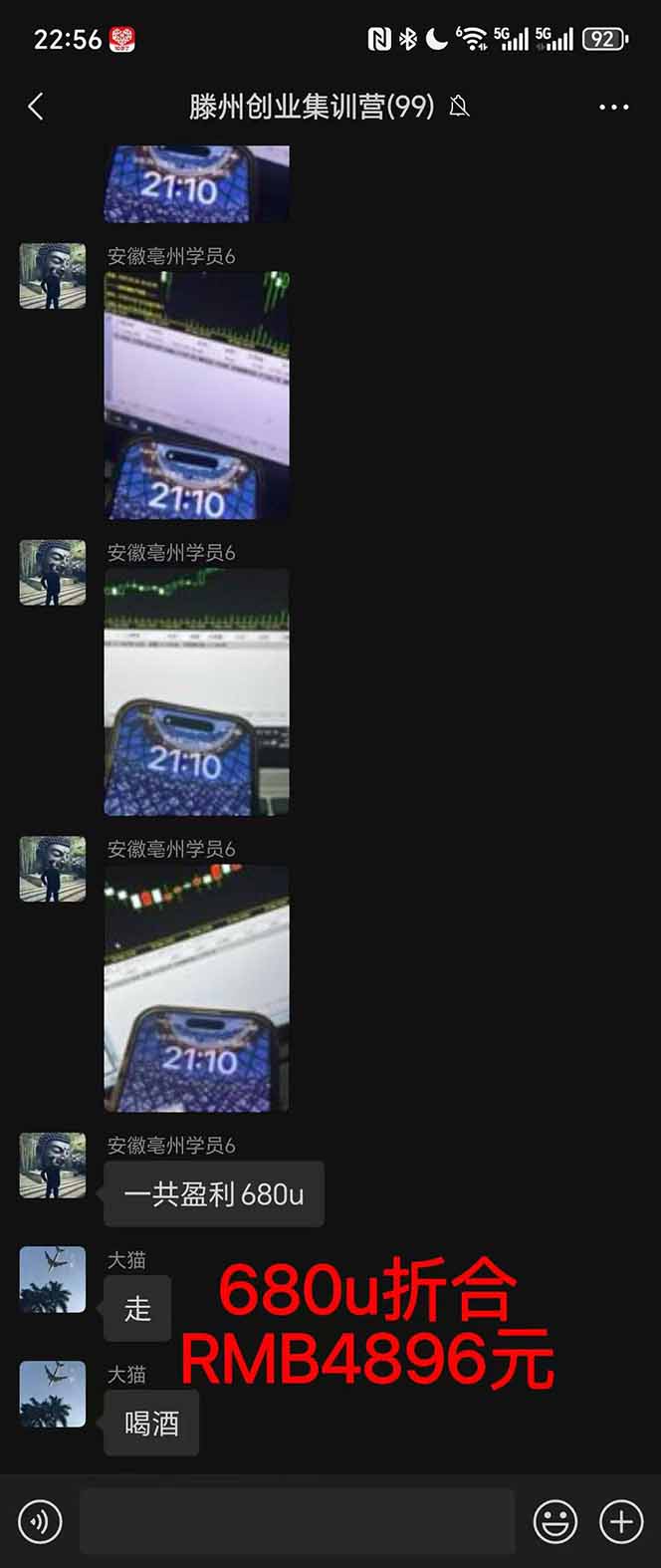 图片[3]-2025翻身上岸项目脚本干活，内部客户经理内部开号，单人日收益1000-300…-404软件工作室